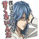 僕はそんな