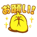 pollito chipopi 5