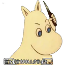 The World of Stikers 14 5