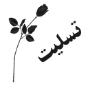 Flowers- @cocopry (part 2) 11