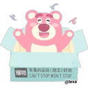 Cute Lotso 10