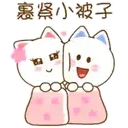 cute-kitty 20