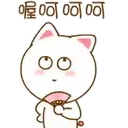 cute-kitty 1