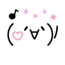 Cute pink emoji mov. 11