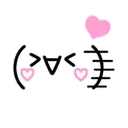Cute pink emoji mov. 4