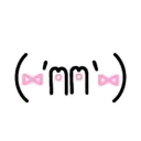 Cute pink emoji mov. 18