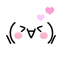 Cute pink emoji mov. 24