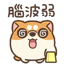 Shiba Dog✇2 Movi 25