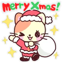 Merry Xmas!