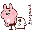 Animalitos 1 12