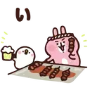 Animalitos 2 1