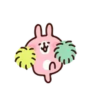 Animalitos 2 9