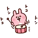 Animalitos 2 17