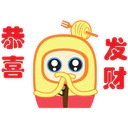 发财
08
恭喜