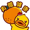 B.Duck 春風DUCK意新年篇 3