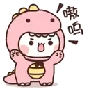 Bubu Dudu 14