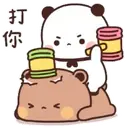 Bubu Dudu 15