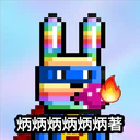Bunny Warriors 8