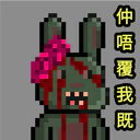 Bunny Warriors 4