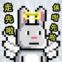 Bunny Warriors 9