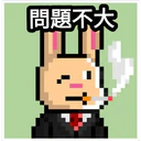 Bunny Warriors 7