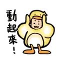 超療癒系N次貼 4