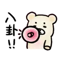 超療癒系N次貼 19