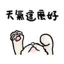 超療癒系N次貼 8