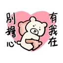 超療癒系N次貼 12
