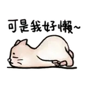 超療癒系N次貼 3
