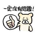 超療癒系N次貼 11