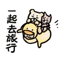 超療癒系N次貼 9