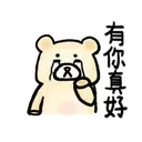 超療癒系N次貼 21