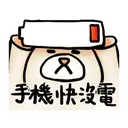 超療癒系N次貼 24