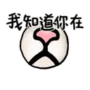 超療癒系N次貼 2