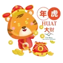 Chinese New Year 2022 1