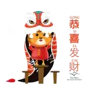 Chinese New Year 2022 4