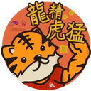 HK
Cityu
IG H
香港級市大學
300
創科無限,引领未来
Venture Beyond Boundaries
追
走
精电
虎猛