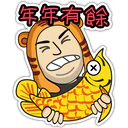 CNY Tiger Sticker Pack [A] 4