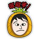CNY Tiger Sticker Pack [A] 1