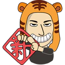 CNY Tiger Sticker Pack 7