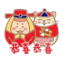 冬日暖暖貼動態 21