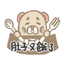冬日暖暖貼動態 7