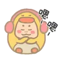 冬日暖暖貼動態 16