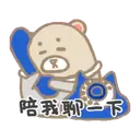 冬日暖暖貼動態 4