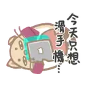冬日暖暖貼動態 14