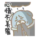 冬日暖暖貼動態 24