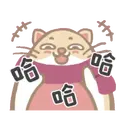 冬日暖暖貼動態 20