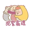 冬日暖暖貼動態 5