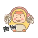 冬日暖暖貼動態 1